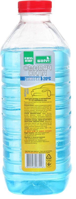 Рідина для склоомивоча SOLVI, морська хвиля, зима, -20 °С, 2л